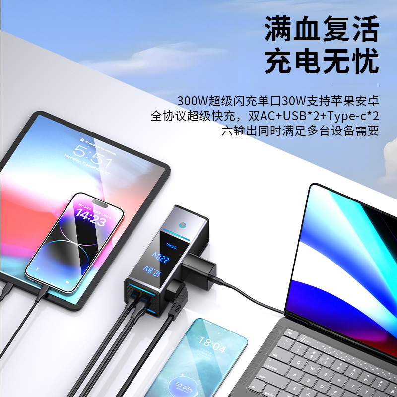 Car inverter 300W high-power p - Power Inverter 评论和价格
